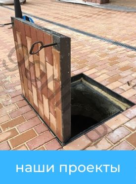 Проекты уличных